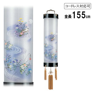 ~ ~傤  ݂艺 ZgdCR[h R[hX LEDdrΉ d {h 9 l 7073-44