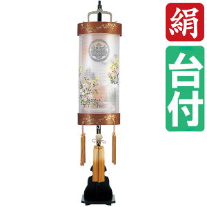 ~ ~傤  Ɩ dCR[h LEDdrΉ t d  ₫G 9  7099-13