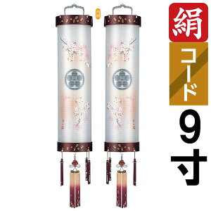 ~ ~傤  ƖΓ Zg d dCR[hG  9 ԍ 7113-22