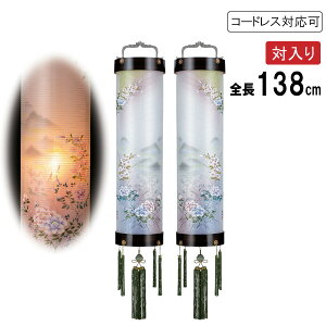 !?y|Cg&N[|z ~ ~傤  Γ ݂艺 ZgdCR[h R[hX LEDdrΉ d h 8  7122-48