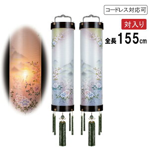 !?10/4`y|Cg&N[|z ~ ~傤  Γ ݂艺 ZgdCR[h R[hX LEDdrΉ d h 9  7123-48