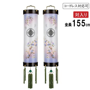 !?y|Cg&N[|z ~ ~傤  Γ ݂艺 ZgdCR[h R[hX LEDdrΉ d h 9  7123-70