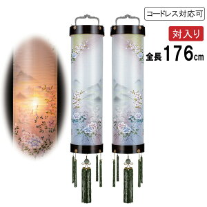 !?10/4`y|Cg&N[|z ~ ~傤  Γ ݂艺 ZgdCR[h R[hX LEDdrΉ d h 10  7124-48