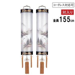 !?y|Cg&N[|z ~ ~傤  Γ ݂艺 ZgdCR[h R[hX LEDdrΉ d {hRG 9 R 7133-27
