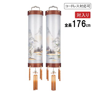 !?10/4`y|Cg&N[|z ~ ~傤  Γ ݂艺 ZgdCR[h R[hX LEDdrΉ d ₫ 10 Ӑ 7144-39