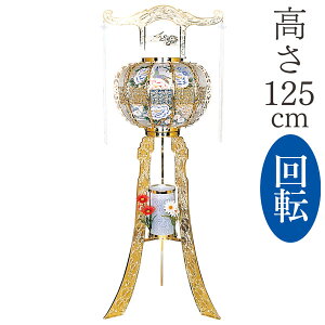 ~ ~jTCY ~  ] ~O ~ ~ V~ ~Zbg s ~񓔍sԒ i  125cm1 Pi dC