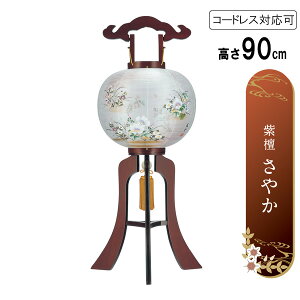 ~ ~傤  sdCR[h R[hX LEDdrΉd h ړ ₩ 7422-05