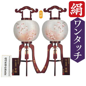 !?y|Cg&N[|z ~ ~傤  Γs 84cm d dCR[h G  ڈs ԍ 7461-22
