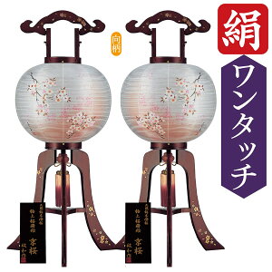 ~ ~傤  Γs 99cm d dCR[h G  ڎO ԍ 7463-22