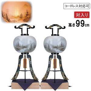 ~ ~傤  Γ sdCR[h R[hX LEDdrΉd {hRG ڎO R 7523-27