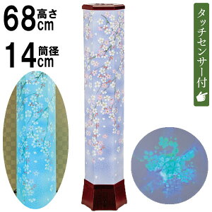 !?y|Cg&N[|z ~ ~j RpNg ^ ~iX ~ V~ ~iX @ؓ ~  ~傤 n샋~iXZB  68cm a14cmi 785