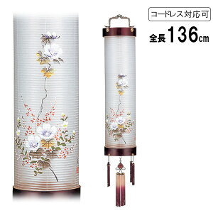 !?y|Cg&N[|z ~ ~傤  ݂艺 ZgdCR[h R[hX LEDdrΉ d  8  8092-01