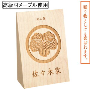 ~ ~jTCY ~ ~ ~j ~ V~ ~Zbg ƖꕶT[rX Ɩ؎D 8cm 12cmi 866