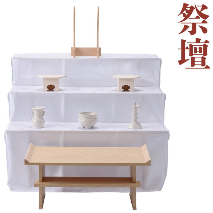 楽天市場】盆棚 布 三段 盆提灯 お盆用品 初盆 新盆 祭壇 新盆 提灯 