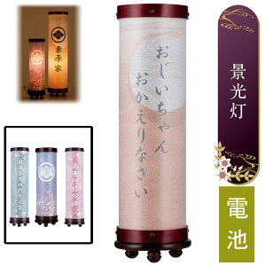 ~ ~jTCY RpNg ^ ~iX ~ V~  ~傤 ni  R[hX dr LED   g  蕨 i ƖT[rX ؐ