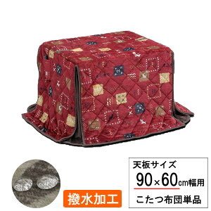 zc ` nC^Cv rp90×60cmp  ӂƂ |zc H UKH-127zcPi ֓n