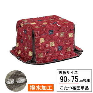 zc ` nC^Cv rp90×75cmp  ӂƂ |zc H UKH-128zcPi ֓n