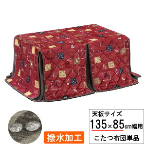 zc ` nC^Cv rp135×85cmp  ӂƂ |zc H UKH-130zcPi ֓n