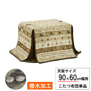 zc ` nC^Cv rp90×60cmp ӂƂ |zc H UKH-136zcPi ֓n