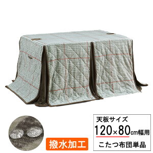 zc ` nC^Cv rp120×80cmp `FbN ӂƂ |zc H UKH-160 zcPi ֓n