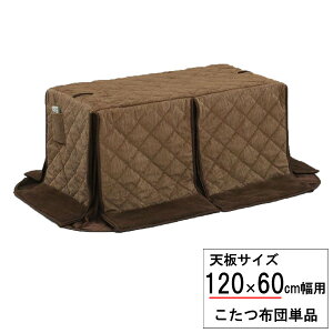 zc ` nC^Cv rp120×60cmp uE ӂƂ |zc UKH-99zcPi ֓n