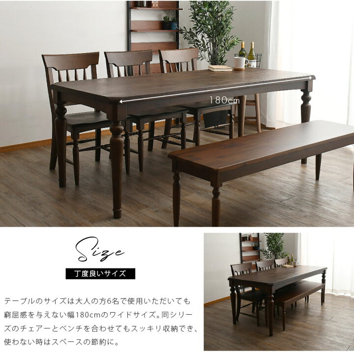 楽天市場】180クラシックダイニングテーブル 180cm アカシア無垢 