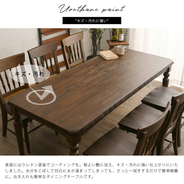 楽天市場】【ﾏﾗｿﾝ15％OFF】180クラシックダイニングテーブル 180cm 