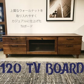 楽天市場 フラン テレビ台 ローボード 収納家具 インテリア 寝具 収納の通販