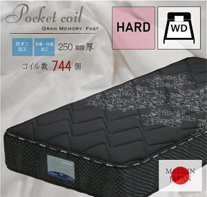 �y20��~�労�ӍՁI15%OFF�z[�󒍐��Y]�@�}�b�g���X�@���C�h�_�u���}�b�g���X�@�d�߁@�n�[�h�@�u���b�N�@�h�J�@���Y�@�������Y�@�|�P�b�g�R�C���@�R�ہ@�h�L�@�h�_�j�@���S�@���S�@�x�b�g