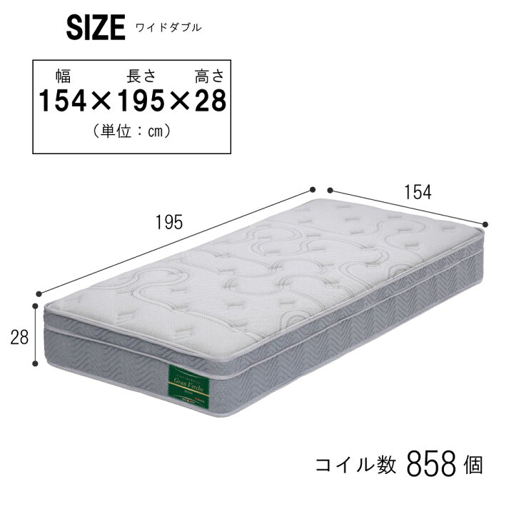 楽天市場】【4日20時~15％off】[受注生産] 3Dcore マットレス ワイド 
