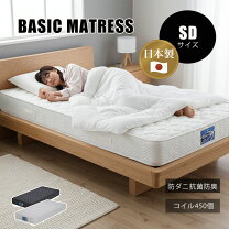 楽天市場】セミダブル 高級マットレスの通販