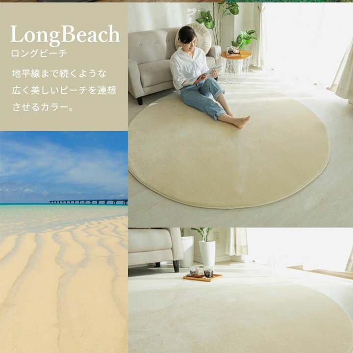 楽天市場】もちもち ラグ カーペット 低反発 厚い 防音 防水 撥水 