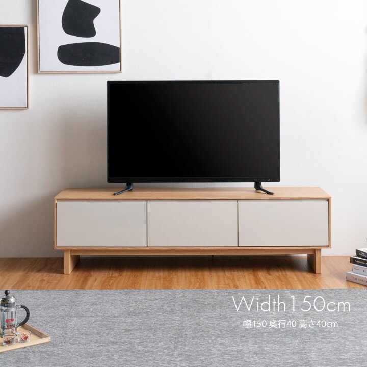 楽天市場】TVボード 80 150 210 テレビ台 お掃除ロボット グレージュ 