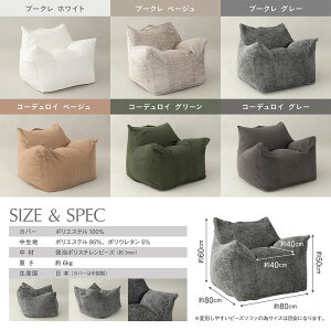 y1015offN[|zr[YNbV NbV ֎q `FA lp tBbg Jo[O Y   k i` \t@̂Ȃ炵 |GXe 80cm R