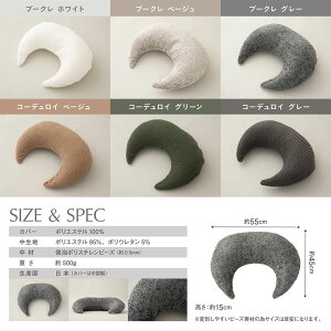 y1015offN[|zr[YNbV NbV ֎q `FA lp tBbg Jo[O Y   k i` \t@̂Ȃ炵 |GXe 76cm R