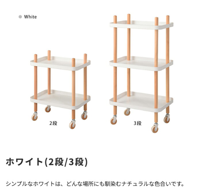 楽天市場】【お買い物マラソン】キッチンワゴン 2段 シルフ レトロ 