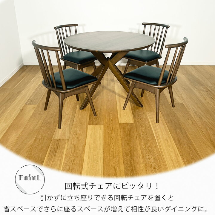 楽天市場】【ﾏﾗｿﾝ15％OFF】100ラウンドテーブル ダイニングテーブル 省 