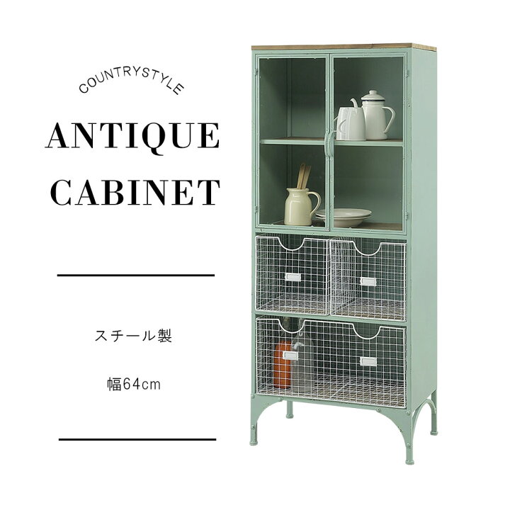 楽天市場】【15日限定15％OFF！】シェルフ 収納 幅64cm 高さ152cm 