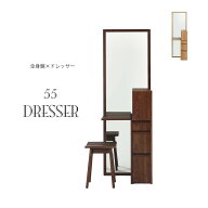 【15％OFFクーポン配布】ドレッサー コンパクト おしゃれ コンセント付き チェスト 北欧 かわいい 姿鏡 …