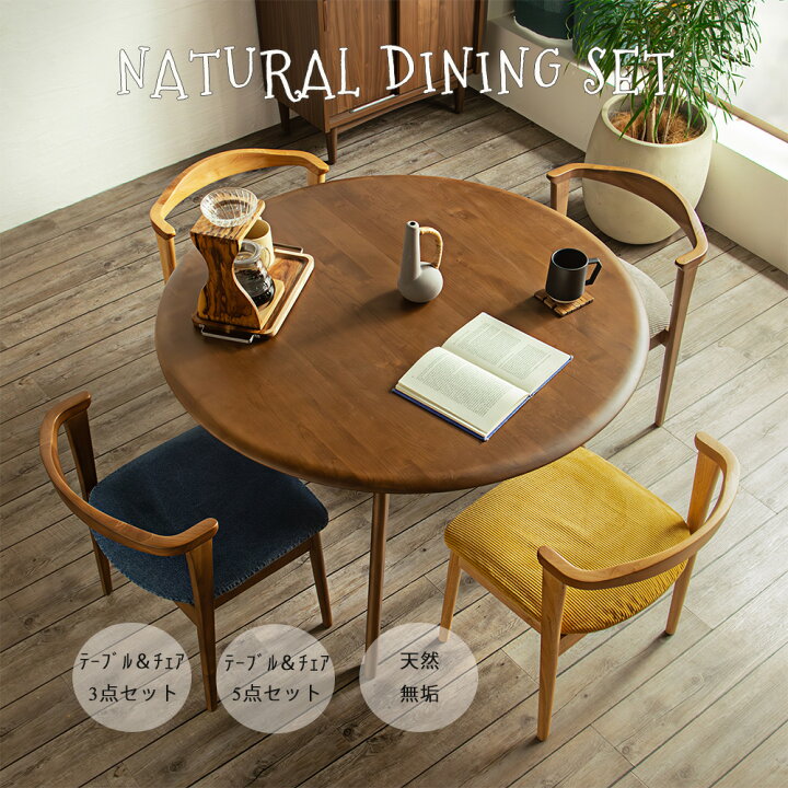楽天市場】【ﾏﾗｿﾝ15％OFF】【嬉しいカバー付チェア＆テーブル 