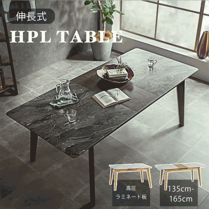 楽天市場】【特価商品25％OFF】135-165伸長式テーブル