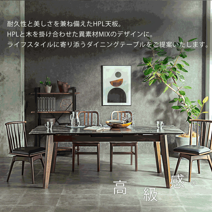 楽天市場】【ｻﾀﾃﾞｰｸｰﾎﾟﾝ10％off】135-165伸長式テーブル