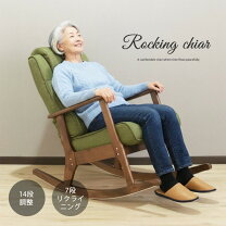 楽天市場】リクライニング（ロッキングチェア｜イス・チェア 