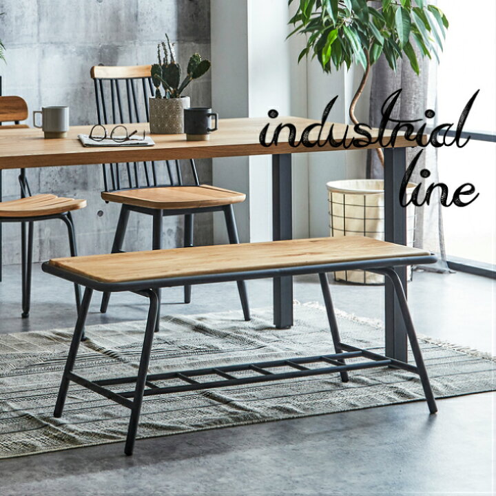 楽天市場】【4/14 20時より15%OFF】ブルックリンダイニングベンチ 105 