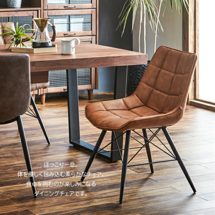 楽天市場 いす ダイニングチェア ダイニング リラックス 椅子 イス チェア おしゃれ かわいい 単品 リビングチェア モダンチェア カフェ チェアー デザイナーズ デザインチェア デスク チェア モダン 店舗 什器 ディスプレイ ダイニング リビング 在宅ワーク リモート 楽天市場 いす ダイニングチェア ダイニング リラックス 椅子 イス チェア おしゃれ かわいい 単品 リビングチェア モダンチェア カフェ チェアー デザイナーズ デザインチェア デスク チェア モダン 店舗 什器 ディスプレイ ダイニング リビング 在宅ワーク リモート