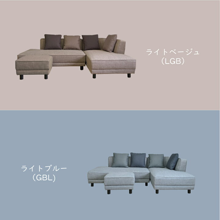 楽天市場】【お買い物マラソン】カウチソファ スツール別売り ライト 