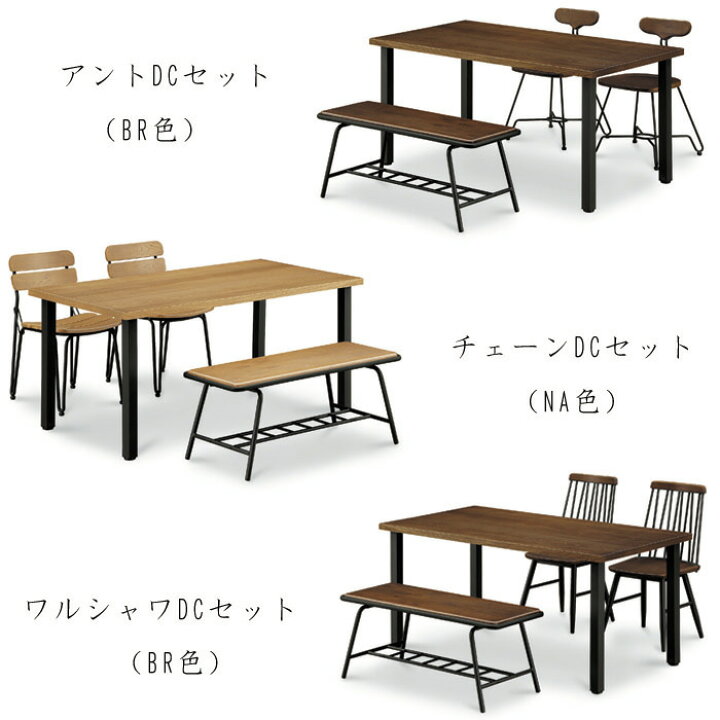 楽天市場】【お買い物マラソン】テーブル ダイニングチェア 2脚 