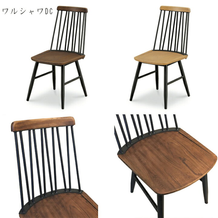 楽天市場】【ﾏﾗｿﾝ15％OFF】テーブル ダイニングチェア 2脚 ベンチ 4点 