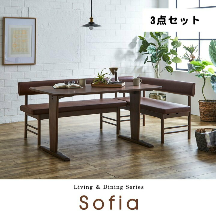 楽天市場 クーポン配布中 テーブル いす 北欧 おしゃれ かわいい リビング ダイニング テーブル Ld兼用セット 3点 コーナーベンチ 食卓テーブル セット ダイニングテーブル ベンチ 店 什器 レストラン カフェ 組み換え Pvc合成皮革 モダン 伸長式 Delta Style