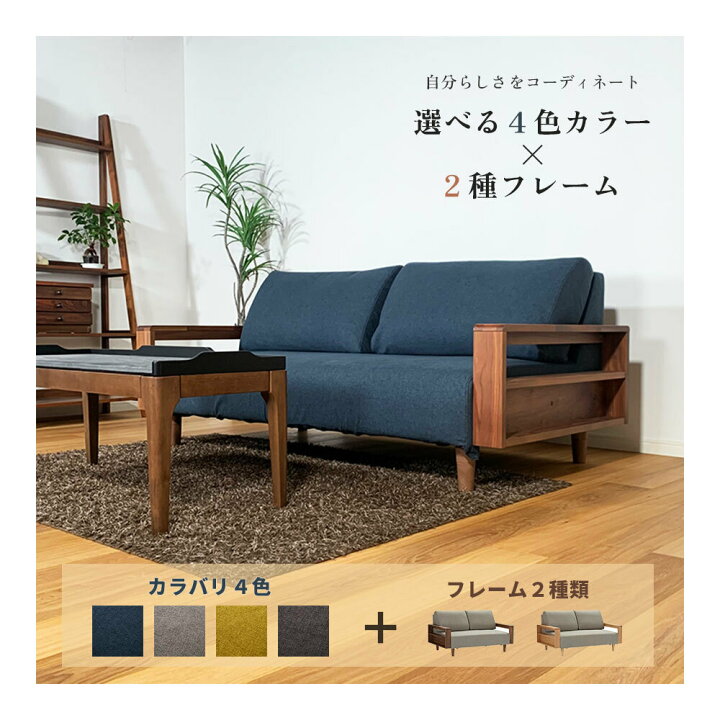 楽天市場】【4/14 20時よりﾏﾗｿﾝ】洗えるファブリック3Pソファ カバー 